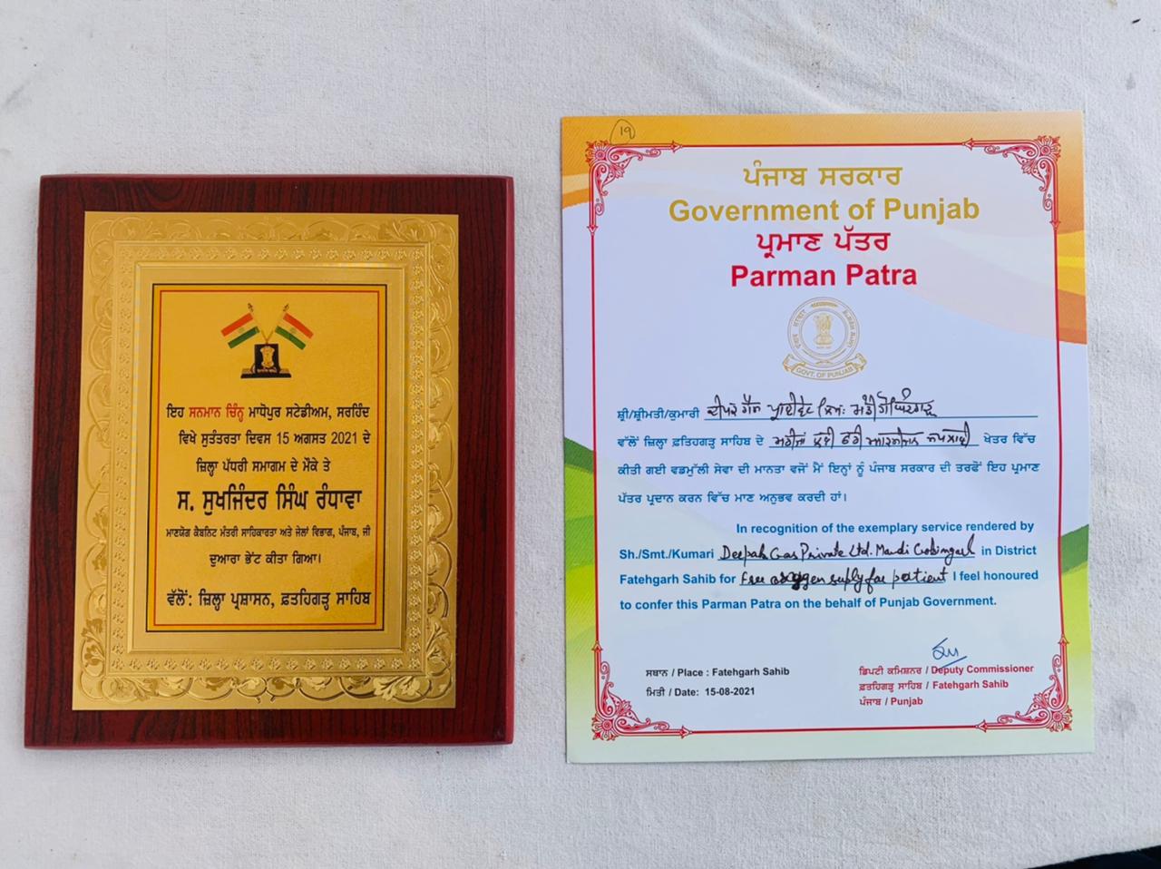 WhatsApp Image 2026-02-09 at 1.21.47 PM (1)